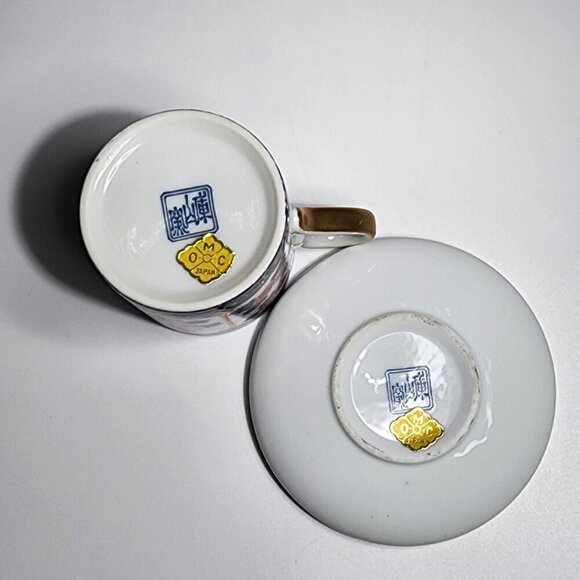 Japanese Kutani Porcelain Tea Set With Floral & Gold Kozan Gama (Kozan Kiln) VTG - Picture 7 of 12